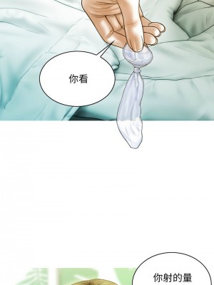 放任誘惑 19-21話_20_10