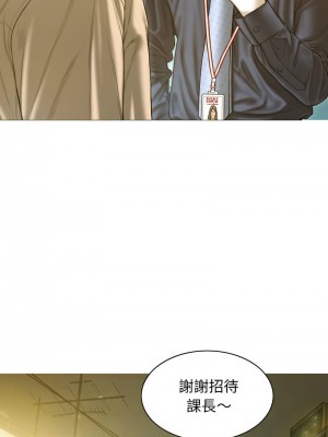 放任誘惑 19-21話_20_12