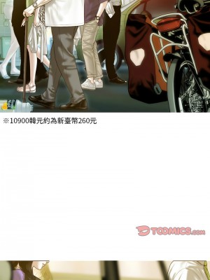 放任誘惑 19-21話_20_13