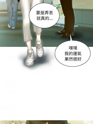 放任誘惑 19-21話_20_14