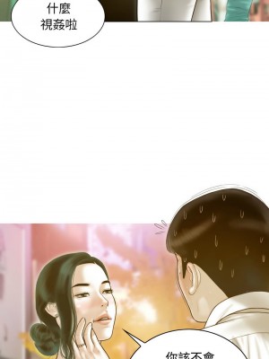放任誘惑 19-21話_21_02