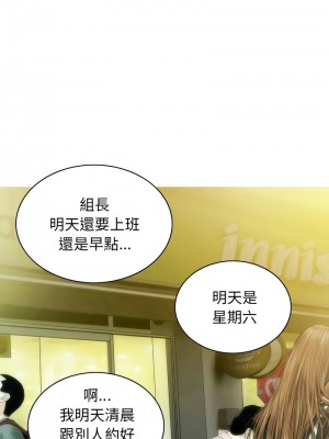放任誘惑 19-21話_21_03