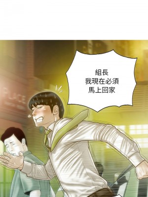放任誘惑 19-21話_21_04
