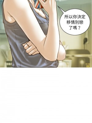 放任誘惑 19-21話_21_06
