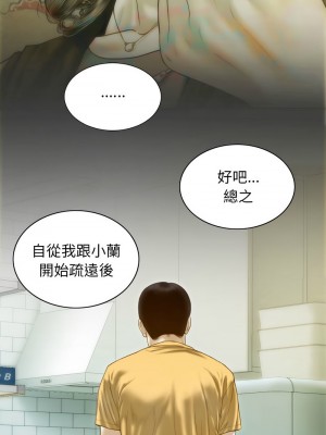 放任誘惑 19-21話_21_07