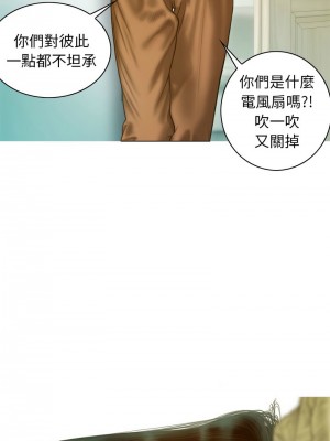 放任誘惑 19-21話_21_08