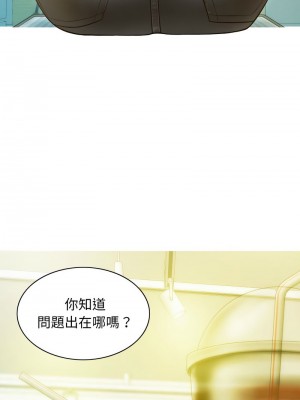 放任誘惑 19-21話_21_10