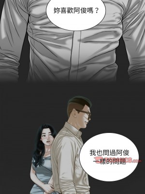 放任誘惑 19-21話_21_13