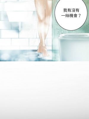 放任誘惑 19-21話_21_14