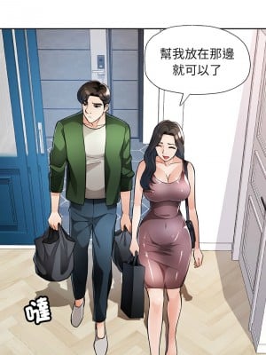 脫序人妻 16-18話_17_11