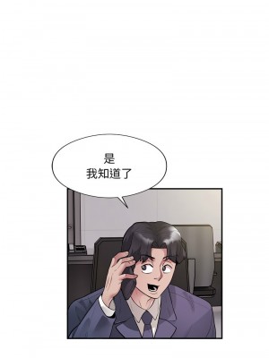 超級銀行業務 8-10話_08_01