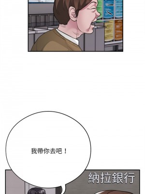 超級銀行業務 8-10話_08_02