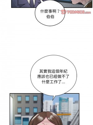 超級銀行業務 8-10話_08_03