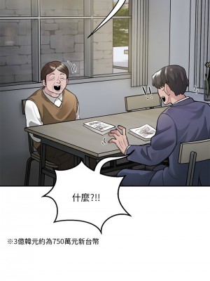 超級銀行業務 8-10話_08_04