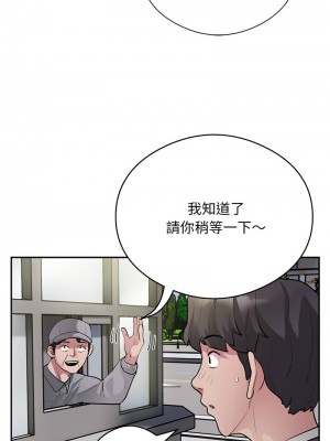 超級銀行業務 8-10話_08_07