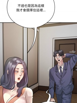 超級銀行業務 8-10話_08_09
