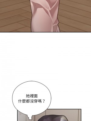 超級銀行業務 8-10話_08_10