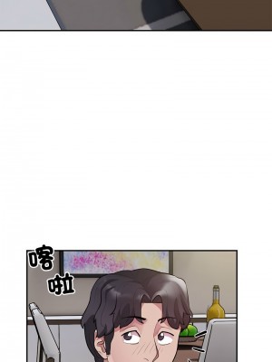 超級銀行業務 8-10話_08_11