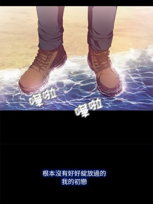 甜蜜的假期 1-6話_01_01