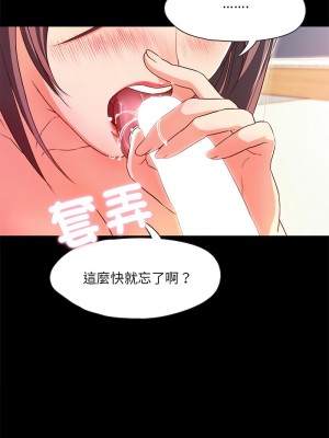 甜蜜的假期 1-6話_01_06