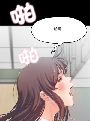 甜蜜的假期 1-6話_01_09