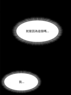 甜蜜的假期 1-6話_01_11