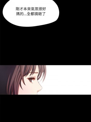 甜蜜的假期 1-6話_01_13