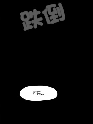 甜蜜的假期 1-6話_01_14