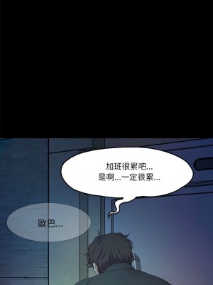 甜蜜的假期 1-6話_01_15