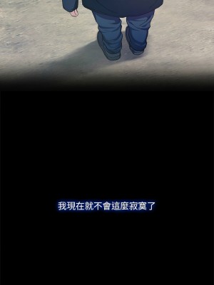 甜蜜的假期 1-6話_01_17