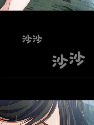 甜蜜的假期 1-6話_01_18