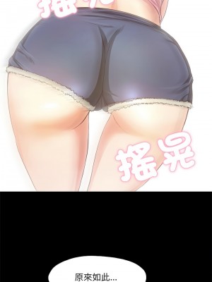 甜蜜的假期 1-6話_01_21
