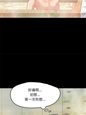 甜蜜的假期 1-6話_01_22