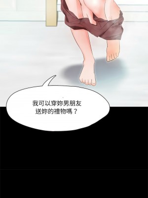 甜蜜的假期 1-6話_01_23