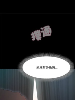 甜蜜的假期 1-6話_01_25