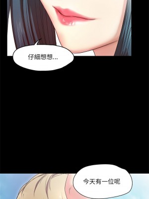 甜蜜的假期 1-6話_02_03