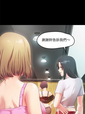甜蜜的假期 1-6話_02_06
