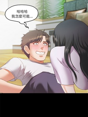 甜蜜的假期 1-6話_02_17