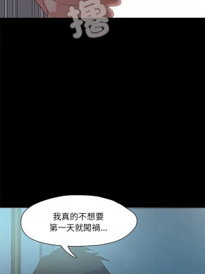甜蜜的假期 1-6話_02_18
