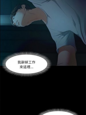 甜蜜的假期 1-6話_02_24