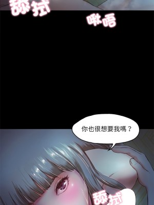 甜蜜的假期 1-6話_03_03