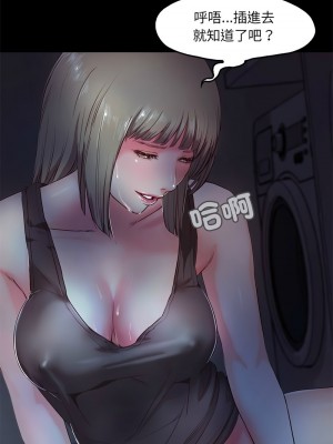 甜蜜的假期 1-6話_03_04