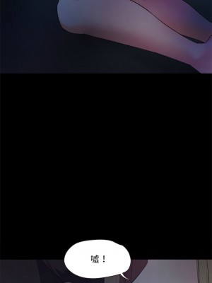 甜蜜的假期 1-6話_03_05