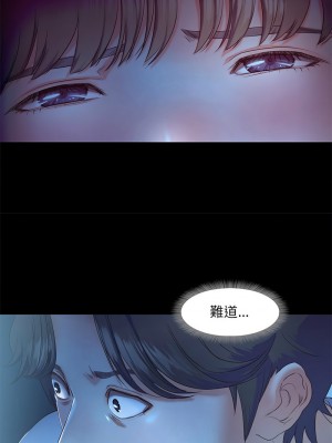 甜蜜的假期 1-6話_03_06