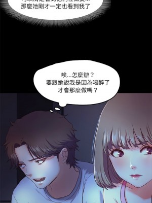 甜蜜的假期 1-6話_03_07