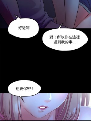甜蜜的假期 1-6話_03_08