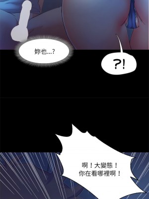 甜蜜的假期 1-6話_03_09