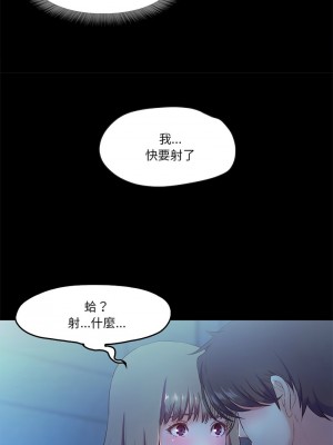 甜蜜的假期 1-6話_04_05