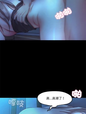 甜蜜的假期 1-6話_04_06