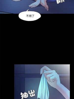甜蜜的假期 1-6話_04_09